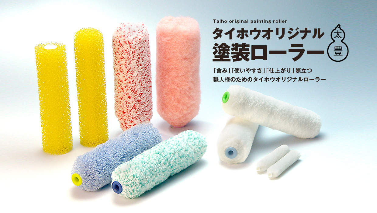 タイホウ ほほえみ 3インチ 全的 7.0ミリ 1箱50本入り 4箱まとめ