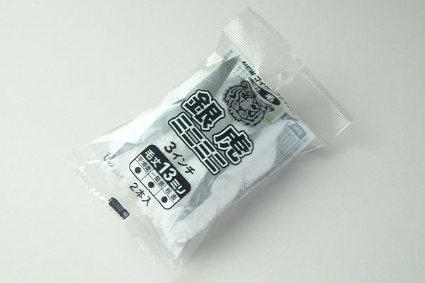 銀虎 13mm | 株式会社タイホウ